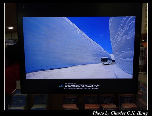 立山車站_046.jpg 立山車站_046.jpg