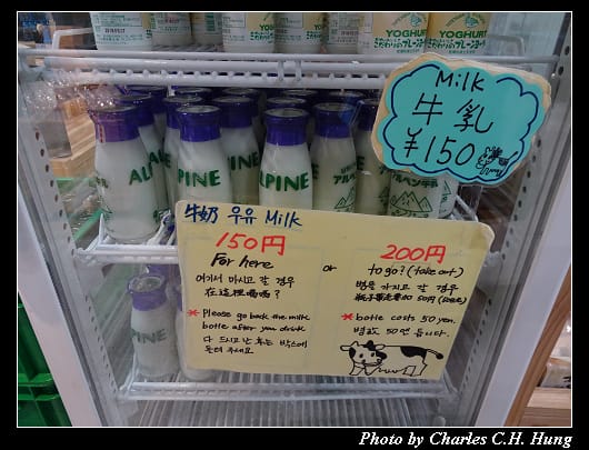 立山車站_034.jpg 立山車站_034.jpg
