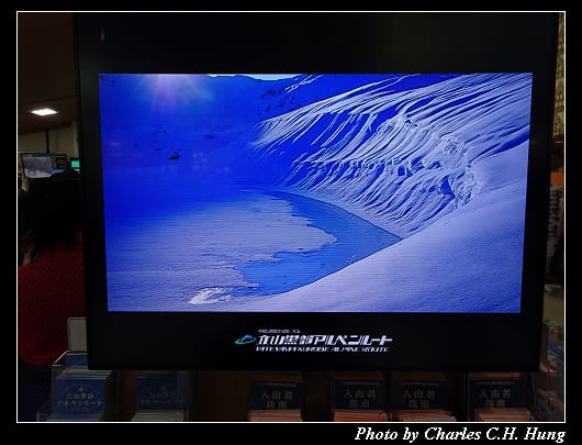 立山車站_047.jpg 立山車站_047.jpg