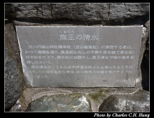 立山車站_016.jpg 立山車站_016.jpg