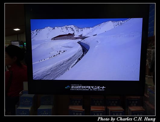 立山車站_045.jpg 立山車站_045.jpg