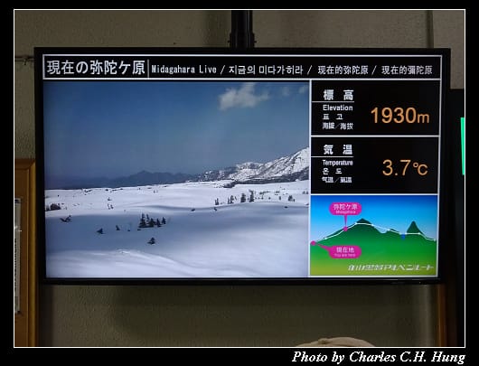 立山車站_050.jpg 立山車站_050.jpg