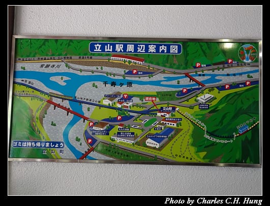 立山車站_006.jpg 立山車站_006.jpg