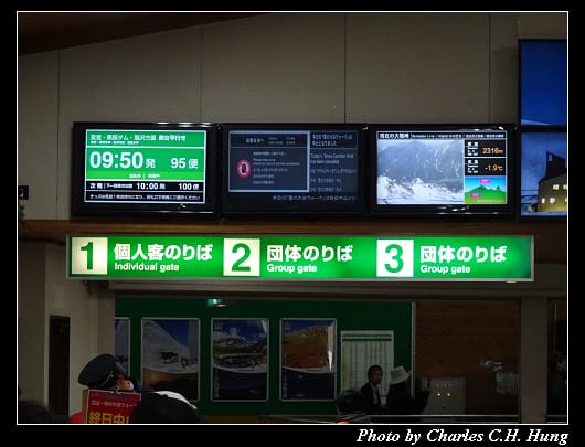 立山車站_004.jpg 立山車站_004.jpg