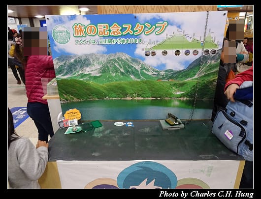 立山車站_044.jpg 立山車站_044.jpg