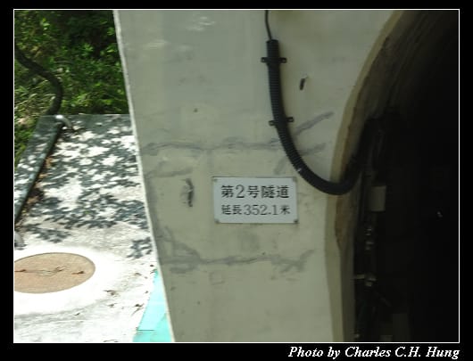 立山車站_077.jpg 立山車站_077.jpg