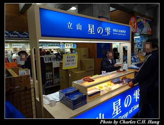 室堂高原_010.jpg 室堂高原_010.jpg