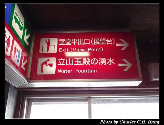 室堂高原_034.jpg 室堂高原_034.jpg