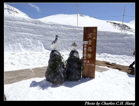 室堂高原_040.jpg 室堂高原_040.jpg