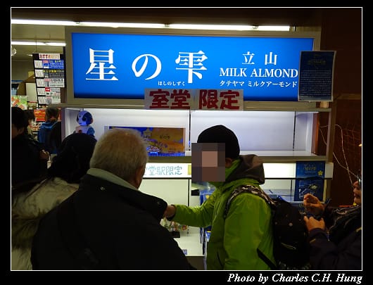 室堂高原_031.jpg 室堂高原_031.jpg