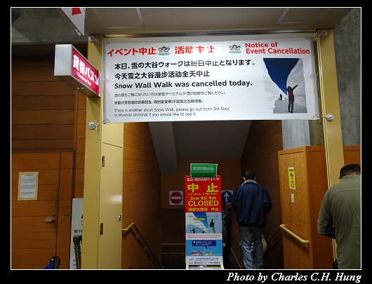 室堂高原_015.jpg 室堂高原_015.jpg