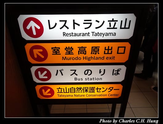 室堂高原_029.jpg 室堂高原_029.jpg