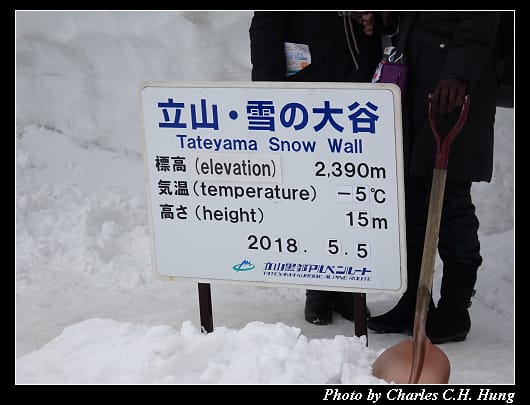 室堂高原_019.jpg 室堂高原_019.jpg
