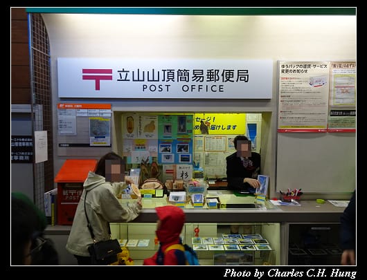 室堂高原_026.jpg 室堂高原_026.jpg