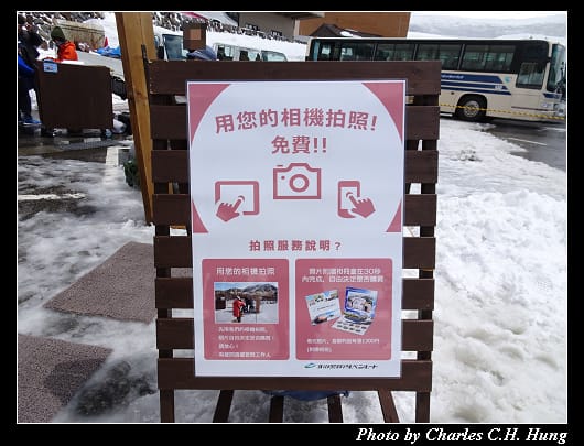 室堂高原_022.jpg 室堂高原_022.jpg