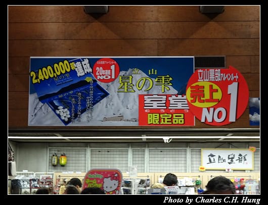 室堂高原_011.jpg 室堂高原_011.jpg