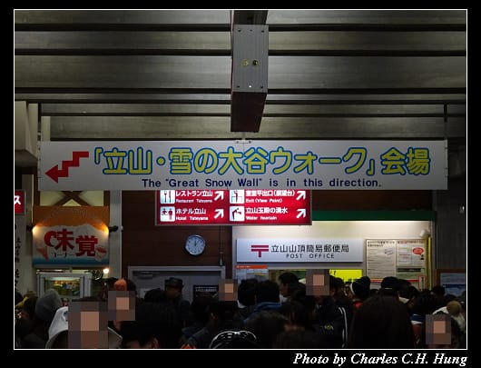 室堂高原_014.jpg 室堂高原_014.jpg