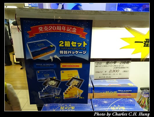 室堂高原_032.jpg 室堂高原_032.jpg