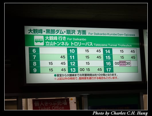 室堂高原_004.jpg 室堂高原_004.jpg