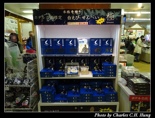 室堂高原_033.jpg 室堂高原_033.jpg