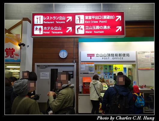 室堂高原_025.jpg 室堂高原_025.jpg