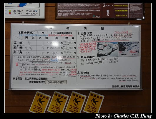 室堂高原_035.jpg 室堂高原_035.jpg