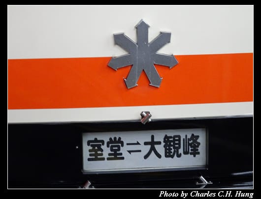無軌道隧道電車_008.jpg