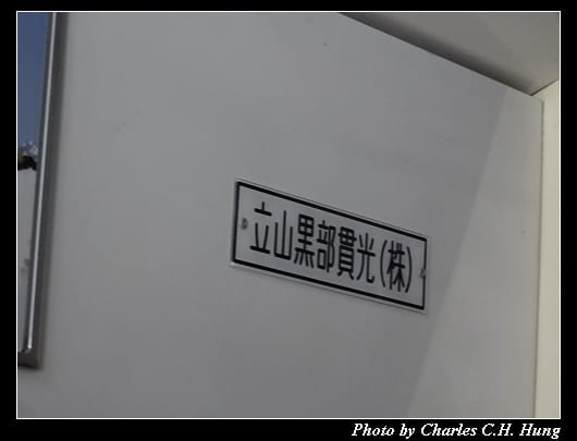 空中纜車_021.jpg 空中纜車_021.jpg