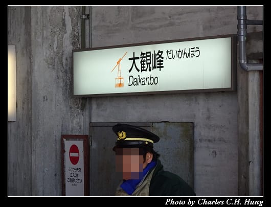 空中纜車_011.jpg 空中纜車_011.jpg