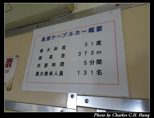 地下電纜車_010.jpg 地下電纜車_010.jpg