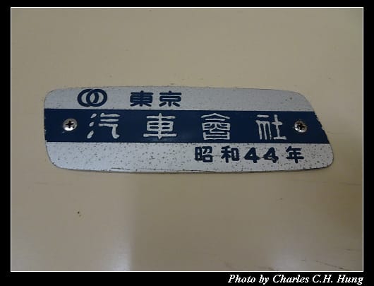 地下電纜車_009.jpg 地下電纜車_009.jpg