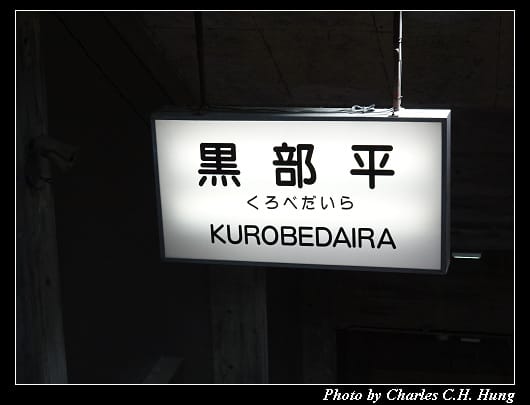 地下電纜車_005.jpg 地下電纜車_005.jpg