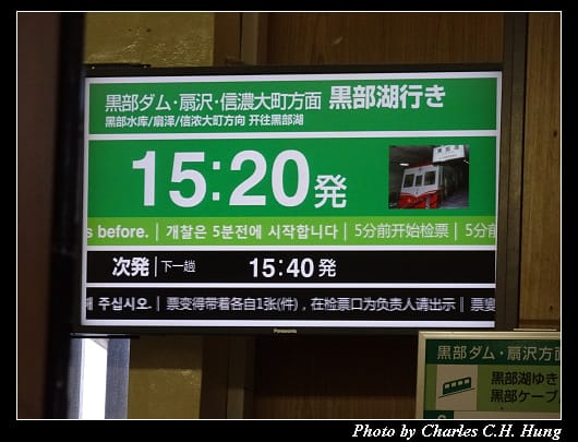 地下電纜車_003.jpg 地下電纜車_003.jpg