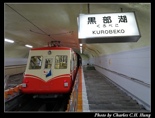 地下電纜車_025.jpg 地下電纜車_025.jpg