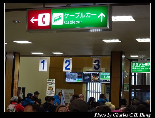 地下電纜車_001.jpg 地下電纜車_001.jpg