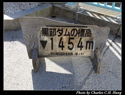 黑部水壩_036.jpg 黑部水壩_036.jpg