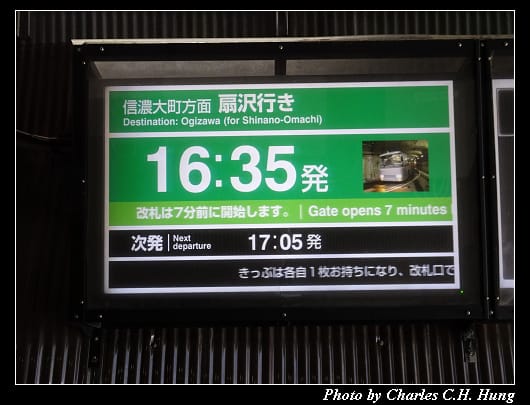 黑部水壩_048.jpg 黑部水壩_048.jpg