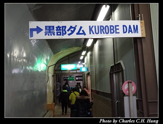 黑部水壩_001.jpg 黑部水壩_001.jpg