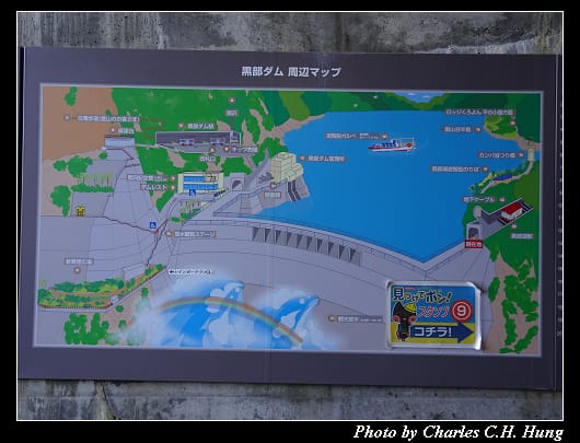 黑部水壩_011.jpg 黑部水壩_011.jpg