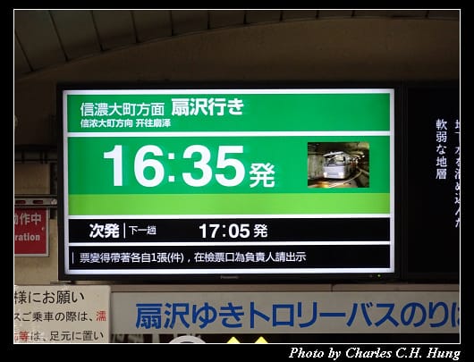 山路電動巴士_009.jpg