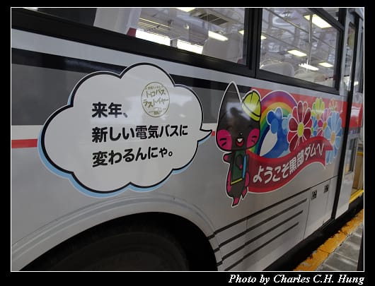 山路電動巴士_016.jpg