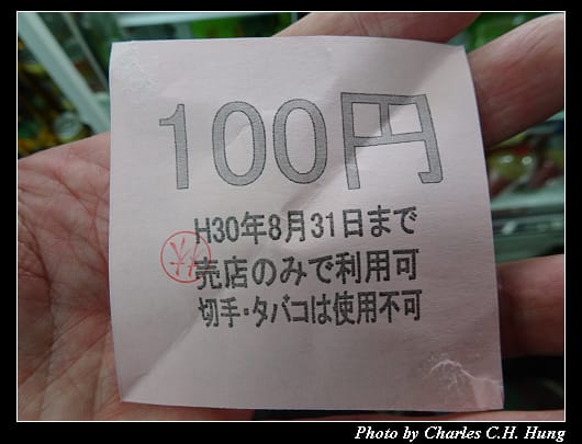 白馬飯店_014.jpg