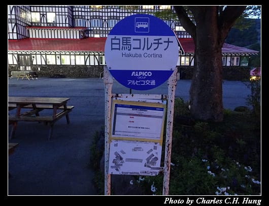 白馬飯店_101.jpg