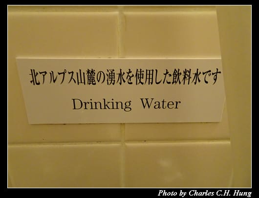 白馬飯店_043.jpg