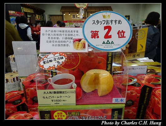 白馬飯店_012.jpg