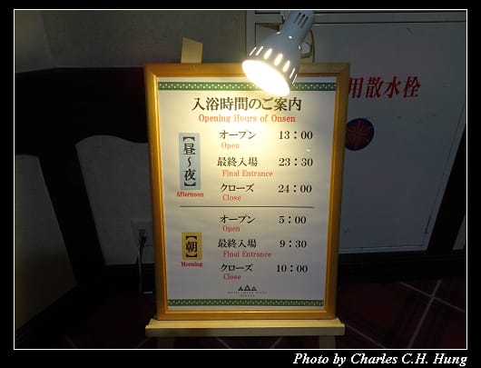 白馬飯店_082.jpg