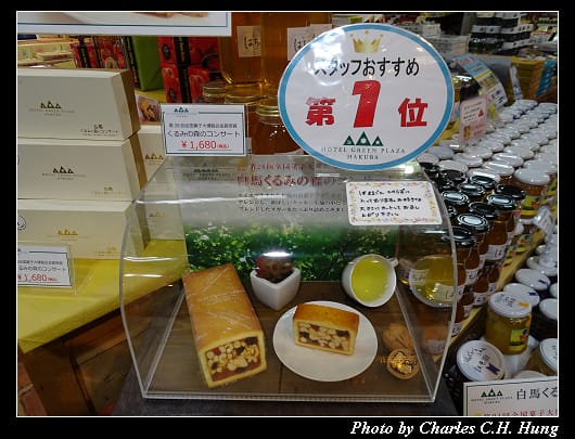 白馬飯店_011.jpg