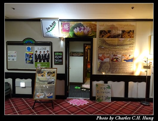 白馬飯店_087.jpg