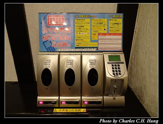 白馬飯店_016.jpg