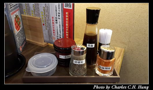 太陽蕃茄拉麵_004.jpg